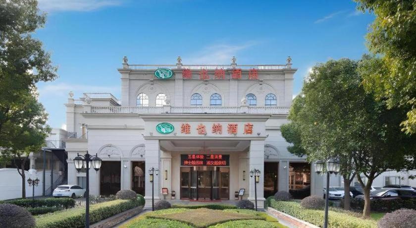 Vienna Hongqiao Hub National Exhibition Center Huqingping Road